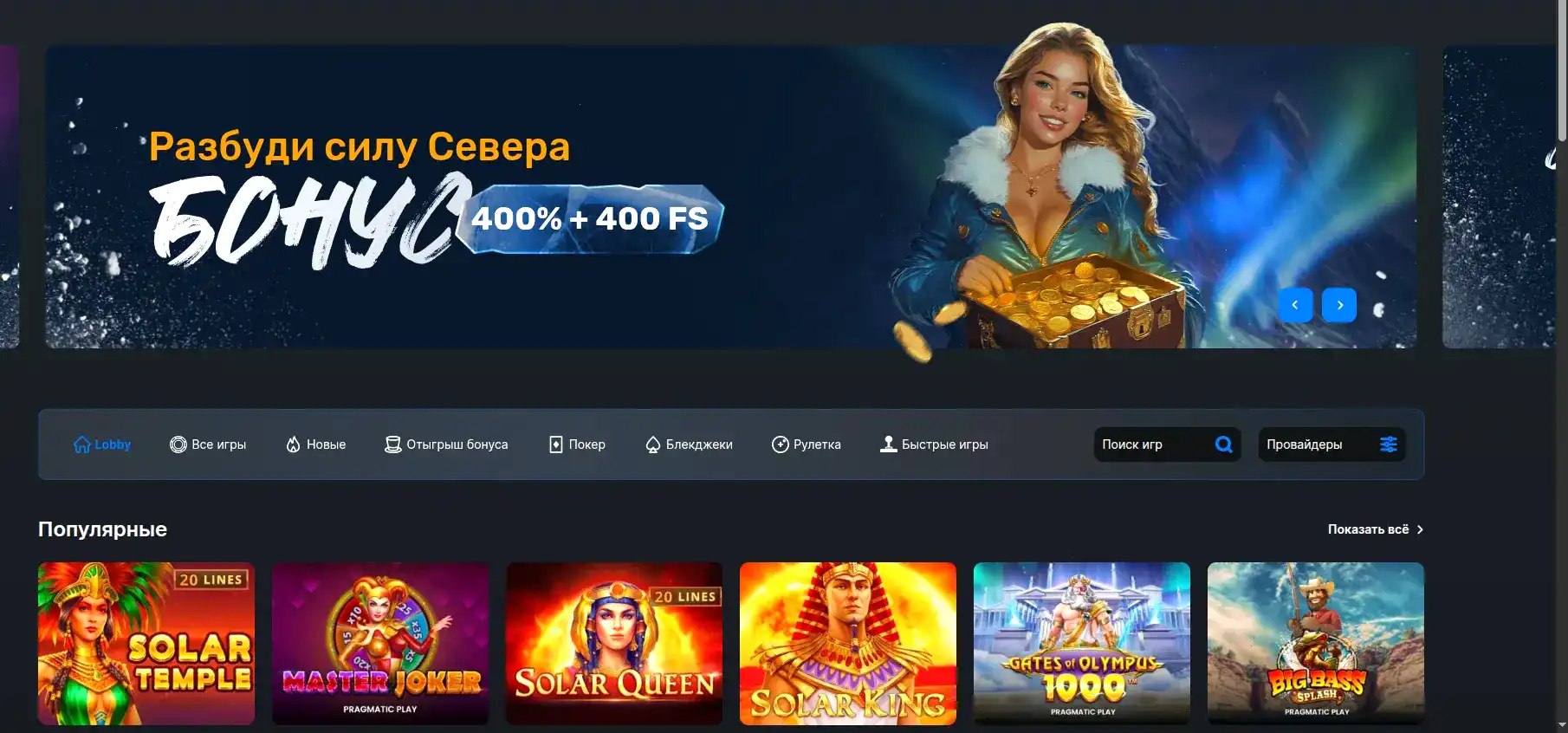 Официальный сайт Вулкан Миллион казино